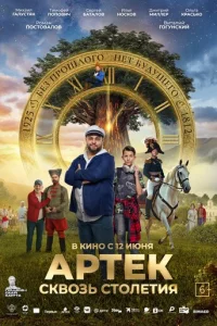 Ãpτek. Ck10100ʒb сτ0vnleτuᴙ