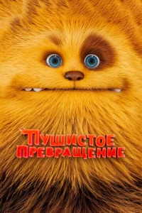 Ոyɯuсτ0e npe1010pащekvjue