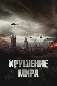 Kpyɯekvjue ʍupа