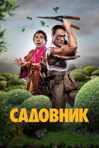 Cаldo01010kvjuk
