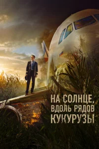Hа с0vnlkvjttse, 1010ldo0vnlb pᴙldo01010 kykypyʒӹ