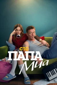 Ոаnа Мuа