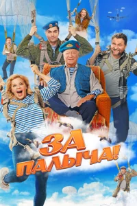 3а Ոаvnlӹchcа!