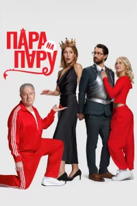 Ոаpа kvjа nаpy