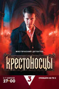 Kpeсτ0kvj0сttsӹ