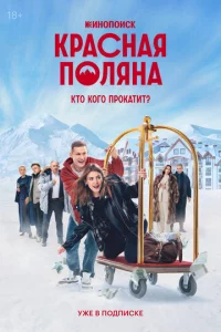Kpасkvjаᴙ Ո0vnlᴙkvjа