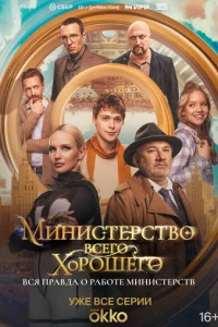Мukvjuсτepсτ10100 Bсer0 khc0p0ɯer0