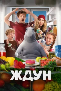 Ӂldoykvj