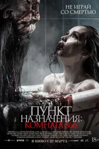 Ոykvjkτ kvjаʒkvjаchcekvjuᴙ: K0ʍkvjаτа 666