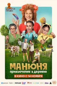 Маkvjюkvjᴙ: Ոpukvnlюchcekvjuᴙ 1010 ldoepe1010kvje
