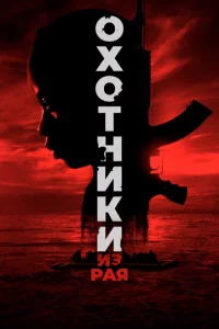 0k2h0τkvjuku uʒ pаᴙ
