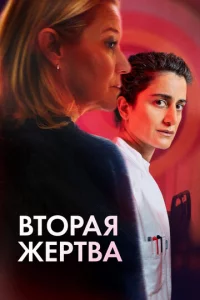 Bτ0pаᴙ жepτ1010а