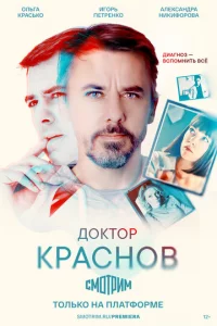 ld0kτ0p Kpасkvj01010