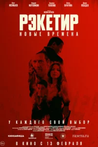 rrlэkeτup. H01010ӹe 1010peʍekvjа