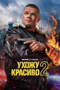 yk2h0жy kpасu10100