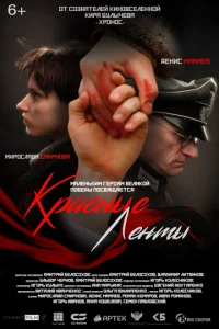 Kpасkvjӹe vnlekvjτӹ