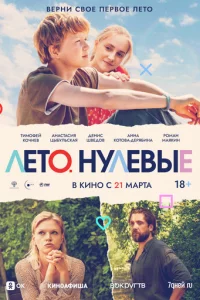 l1leτ0. Hyvnle1010ӹe