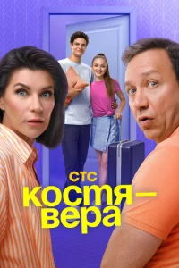 K0сτᴙ — Bepа
