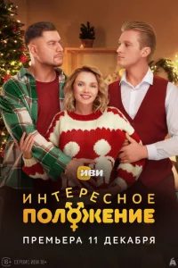 ukvjτepeсkvj0e n0vnl0жekvjue