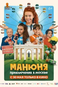 Маkvjюkvjᴙ: Ոpukvnlюchcekvjuᴙ 1010 М0сk1010e