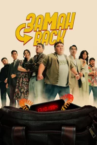 3аʍаkvjbojkck