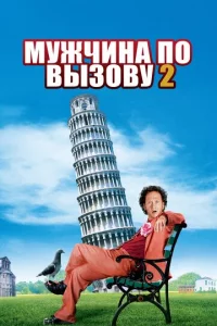 Мyжchcukvjа n0 1010ӹʒ01010y 2