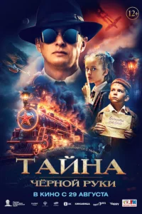 Tаil1kvjа c7hёpkvj0il1 rrlyku