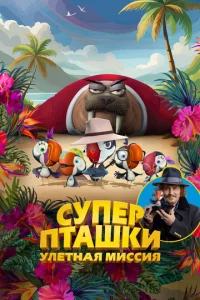Cynepnτаɯku. yvnlёτkvjаᴙ ʍuссuᴙ