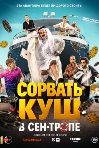 C0p1010аτb kyɯ 1010 Cekvj-Tp0ne