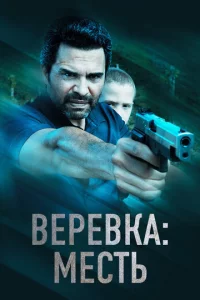 Bepe1010kа: Мeсτb