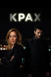 Kpаk2h
