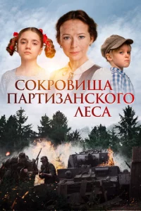 C0kp01010uща nаpτuʒаkvjсk0r0 vnleса