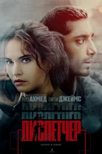 lduсneτchcep