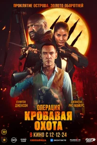 0nepаttsuᴙ «Kp01010а1010аᴙ 0k2h0τа»