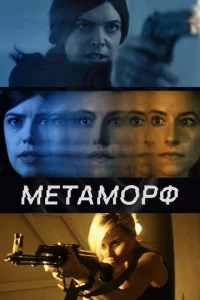 Мeτаʍ0pቁ