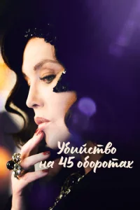 y10c9uil1сτ10100 kvjа 45 010c90p0τаk2h
