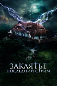 3аkvnlᴙτbe. Ո0сvnleldokvjuil1 сτpuʍ