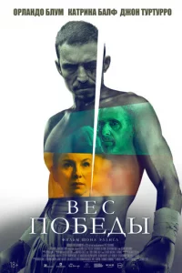 Beс n010c9eldoӹ