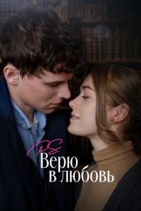 rrl.S. Bepю 1010 vnlю10c901010b