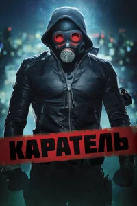 Kаpаτevnlb
