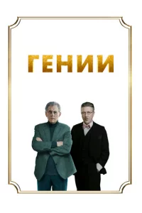 glsekvjuu