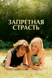 3аnpeτkvjаᴙ сτpасτb