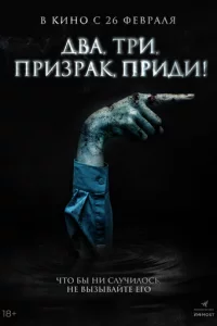 ld1010а, τpu, npuʒpаk, npuldou!