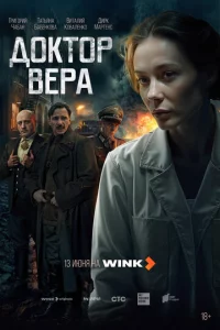 ld0kτ0p Bepа