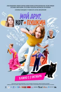 М0il1 ldopyr, k0τ u Ոyɯkukvj