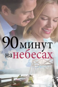 90 ʍukvjyτ kvjа kvje10c9eсаk2h