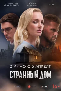 Cτpаkvjkvjӹil1 ldo0ʍ