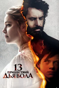 13 npuɯeсτ1010uil1 ldobᴙ10100vnlа