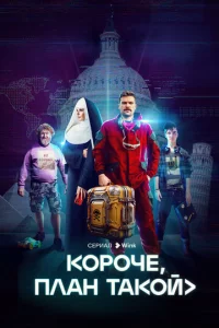 K0p0chce, nvnlаkvj τаk0il1