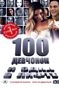 100 ldoe1010chc0kvj0k u 0ldokvjа 1010 vnluቁτe
